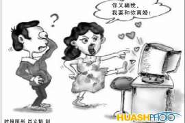 壶关侦探事务所：女性应正确看待夫妻人身关系